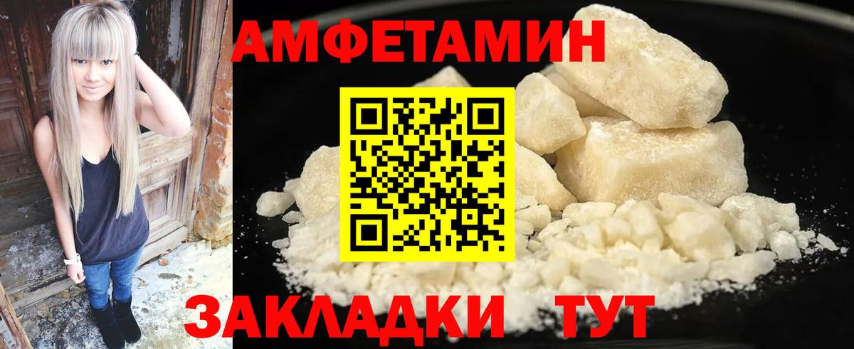 АМФ 97% Ессентуки