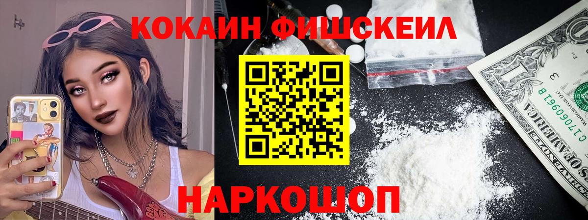 КОКАИН  Кокаин 98%  Ессентуки  Вход с VPN  Кокаин Боливия 
