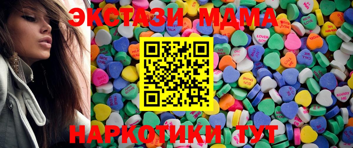 нарко площадка состав  Вход с VPN  Экстази DUBAI  Ессентуки  Экстази 280мг  Ecstasy 