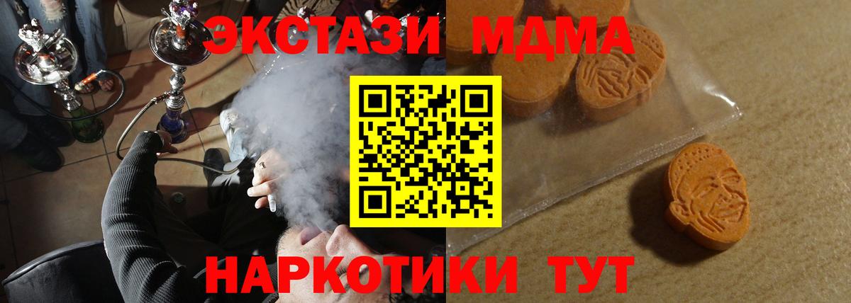 ЭКСТАЗИ 99% Ессентуки