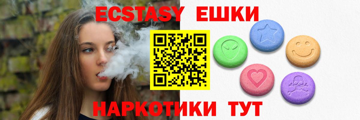 Марихуана  Вход с VPN  COCAIN  NBOMe  Мефедрон  Кетамин  Гашиш  APVP СОЛЬ   Ессентуки  Меф МЯУ МЯУ кристаллы  Метамфетамин 