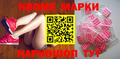 круглые Братск