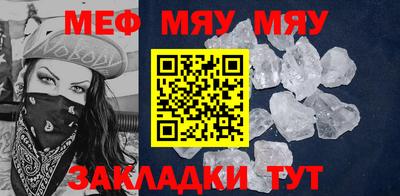 бутират Боровичи