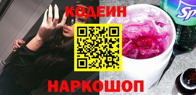 бутират Боровичи