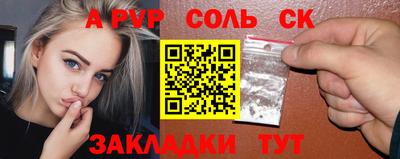 трава Владикавказ