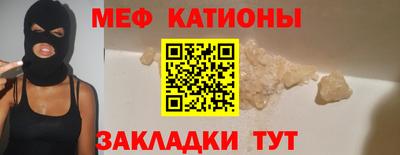 трава Владикавказ