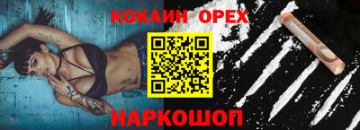 трава Владикавказ