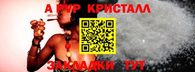 дурь Брянск