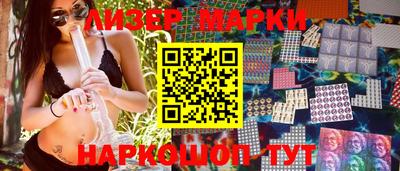 бутират Боровичи