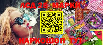 круглые Братск