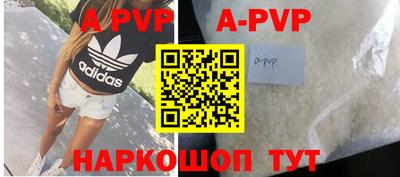 дурь Брянск