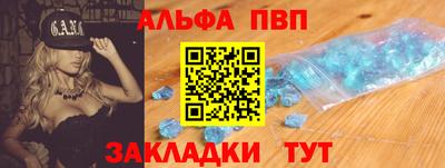 дурь Брянск