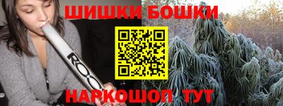круглые Братск