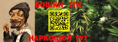 бутират Боровичи
