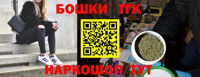 трава Владикавказ