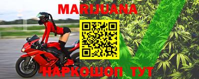 круглые Братск