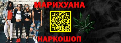 бутират Боровичи