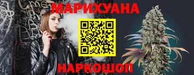 бутират Боровичи