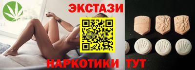 спиды Владивосток