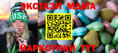 спиды Владивосток