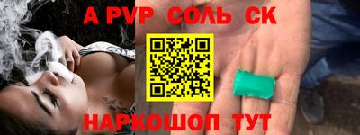 дурь Брянск