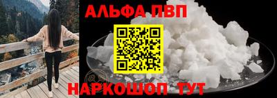бутират Боровичи