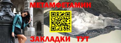 круглые Братск
