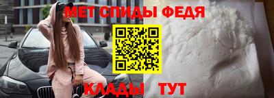 спиды Владивосток