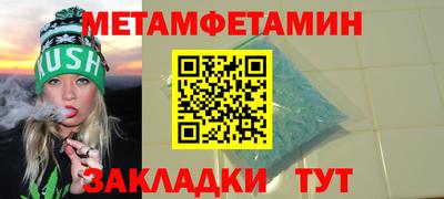 спиды Владивосток