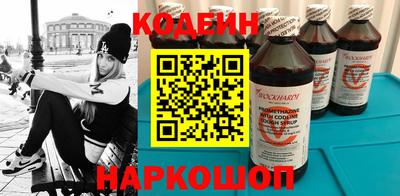 бутират Боровичи