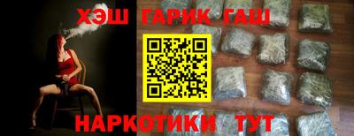 спиды Владивосток