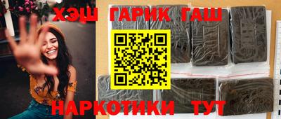 трава Владикавказ