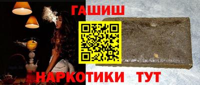 круглые Братск