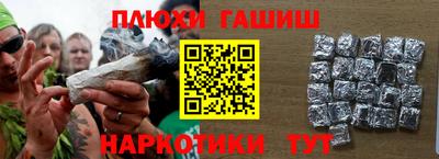 спиды Владивосток