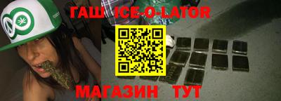 круглые Братск