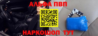 бутират Боровичи