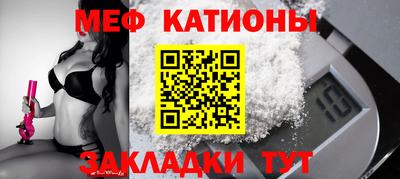 круглые Братск