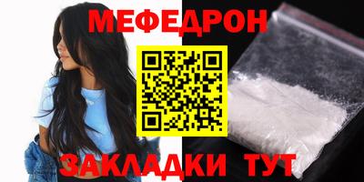 бутират Боровичи