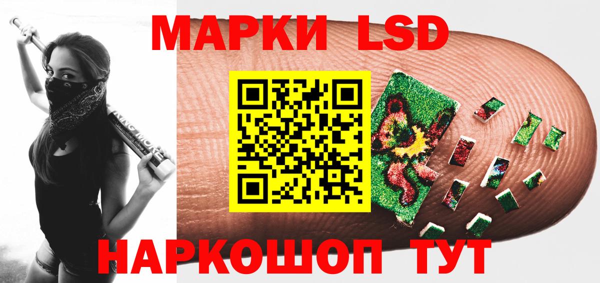 ЛСД экстази  Вход с VPN  LSD-25 экстази кислота  Ессентуки  Лсд 25 экстази ecstasy 