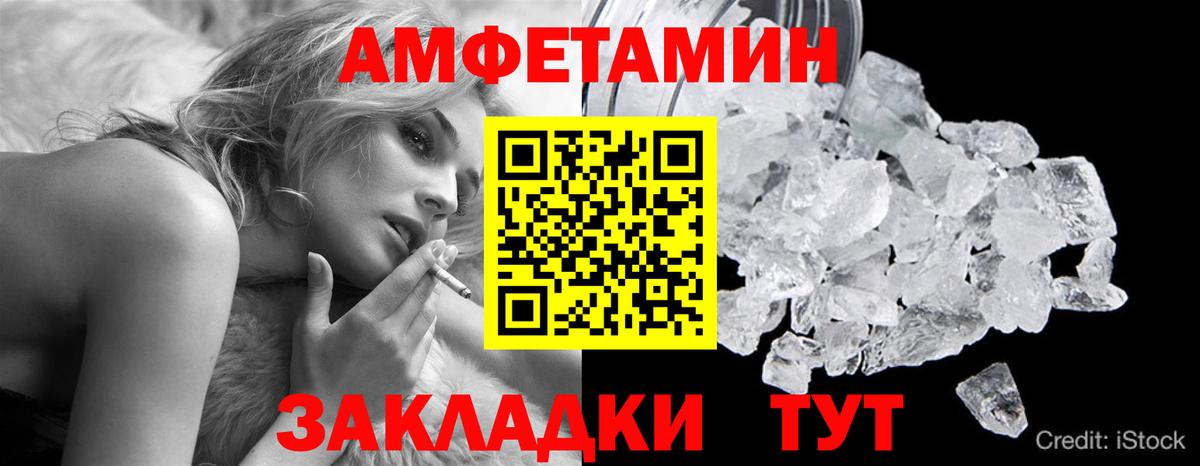 ГАШИШ Ессентуки