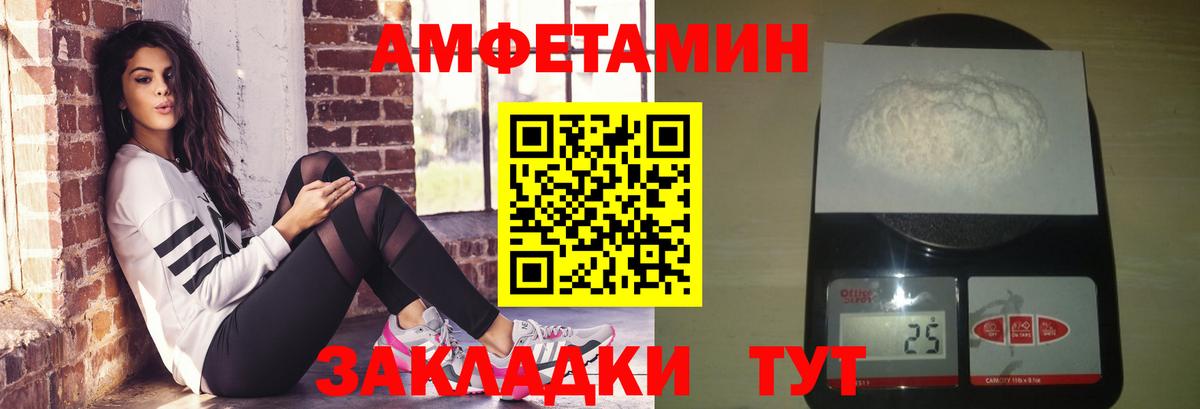 Ессентуки  Первитин Methamphetamine  Первитин Methamphetamine  Вход с VPN 