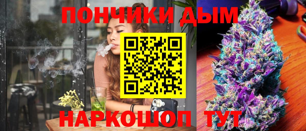 Марихуана Bruce Banner Ессентуки